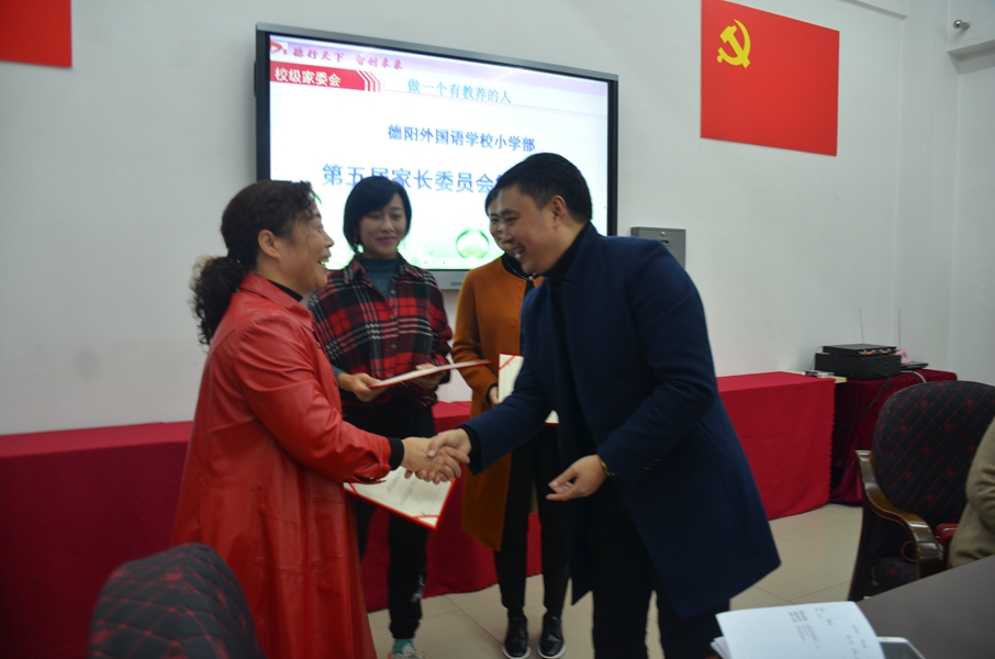 1574150747792191.jpg 德外小學(xué)第五屆校級(jí)家長(zhǎng)委員會(huì)第四次會(huì)議召開.JPG