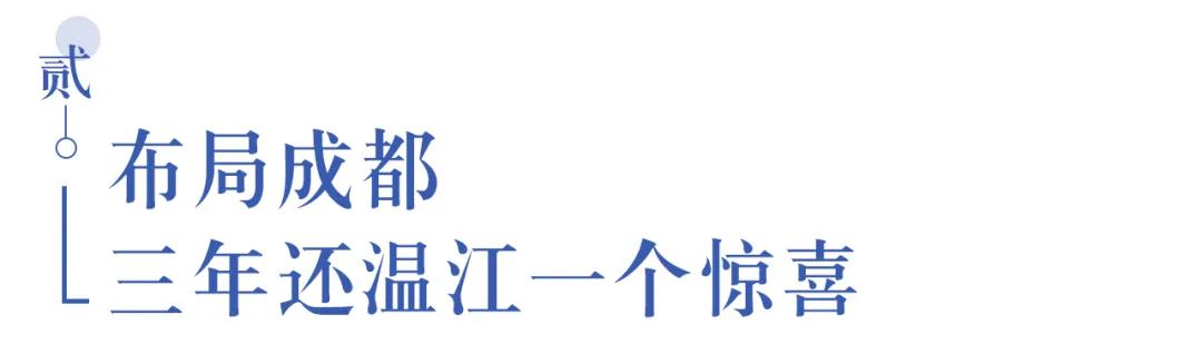 溫江首所國(guó)際學(xué)校今年9月開(kāi)學(xué)   今年招收小一二、初一和高一學(xué)生
