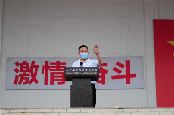 德外學(xué)子成人禮：今天起，我把責(zé)任扛在肩上