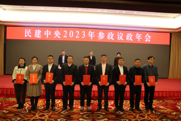 民建省委會參政議政處處長龐偉忱榮獲“民建中央2023年參政議政先進(jìn)工作者”和“民建中央2023年度反映社情民意信息工作先進(jìn)工作者”。.png