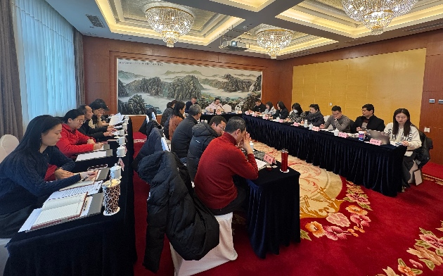 中共四川現(xiàn)代教育集團(tuán)機(jī)關(guān)黨支部召開(kāi)2025年度組織生活會(huì)暨民主評(píng)議黨員會(huì)議